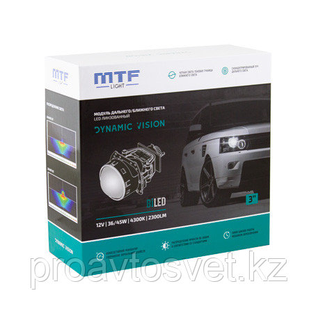 BiLED MTF Light DYNAMIC VISION 3.0 12В, 45ВТ, 4300К  12 VOLT