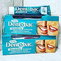 Зубная паста Дентобак для курящих (Dentobac Smokers' Toothpaste), 150 гр + зубная щетка