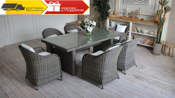 Комплект мебели из искусственного ротанга ФАНСТЭ, фото 1