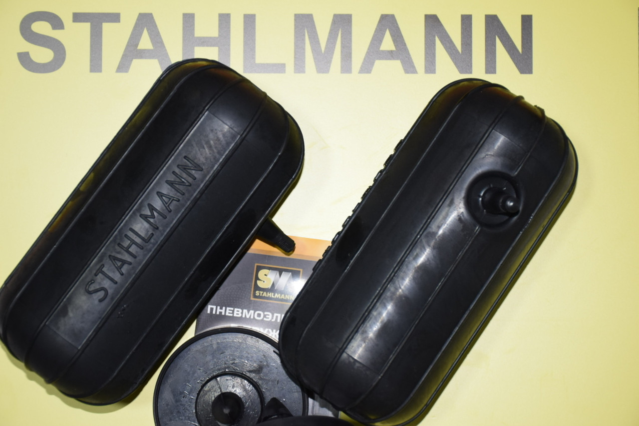 Stahlmann пневмобаллоны. Пневмобаллоны в пружины Stahlmann. Stahlmann пневмобаллоны Гранта. Подушка Stahlmann.