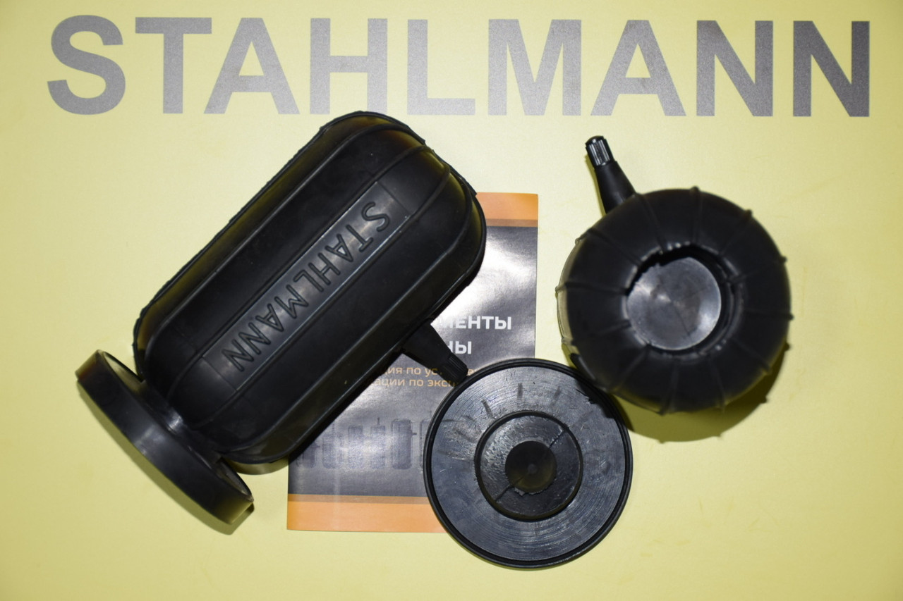 Stahlmann пневмобаллоны Stahlmann пневмобаллоны