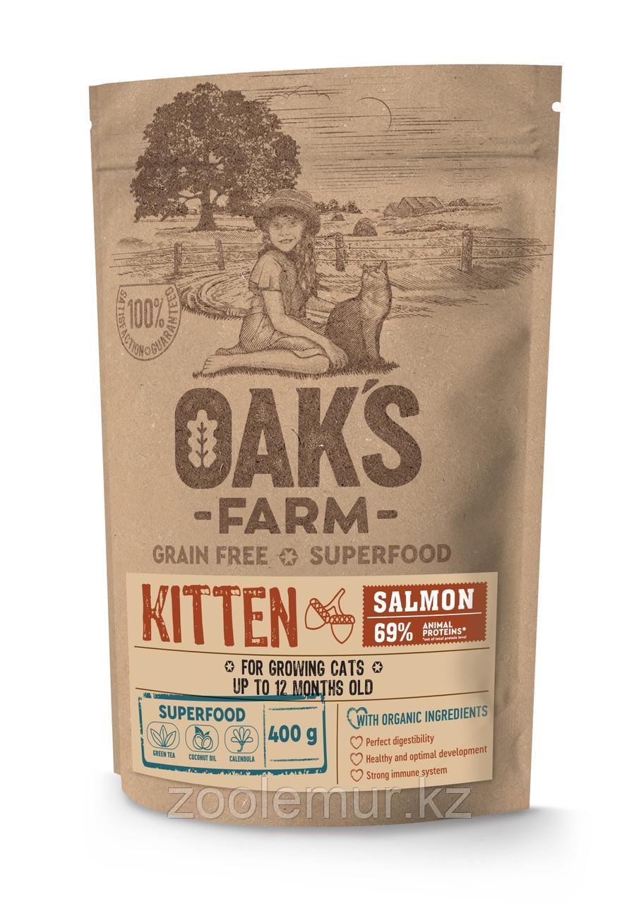 OAKS FARM GF сухой корм для котят Лосось 400гр