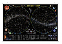 Карта настенная на рейках "Звездное небо/Планеты" 124х80 см.