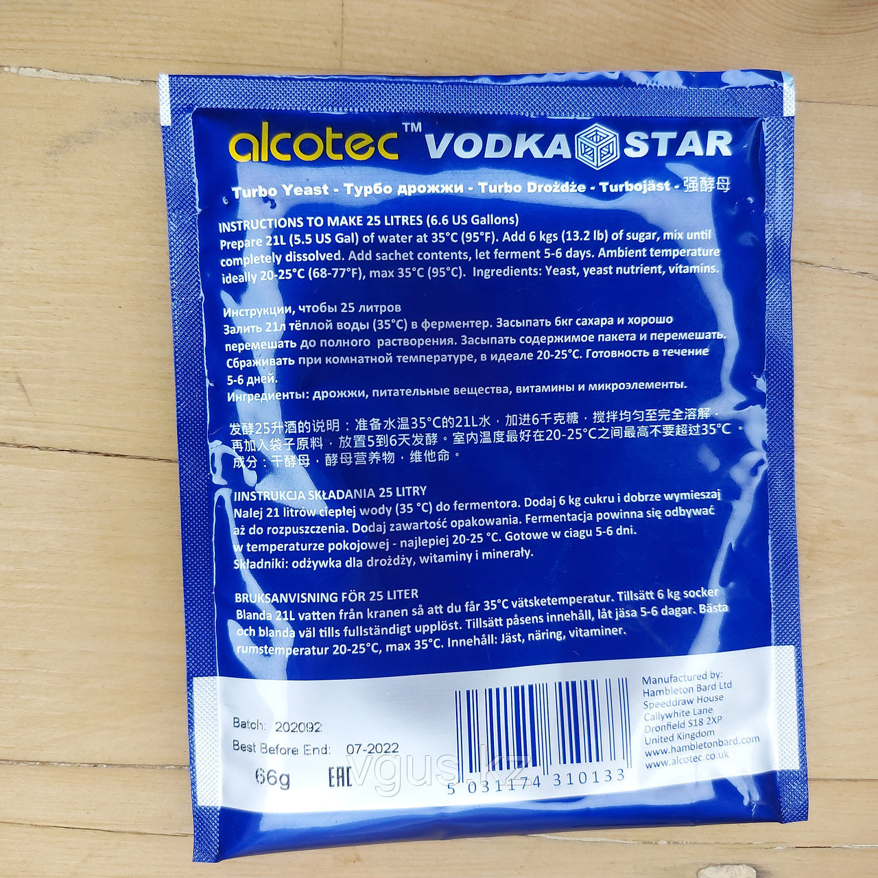 Дрожжи Alcotec Vodka star Turbo yeast 66гр. - фото 2 - id-p88962737