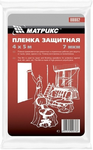 Пленка защитная 4 * 12,5 м, 15 мкм полиэтиленовая Matrix 88828 (002)