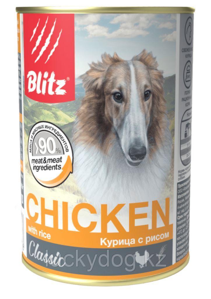 BLITZ Classic 750г Курица с рисом влажный корм для собак CHIKEN with rice