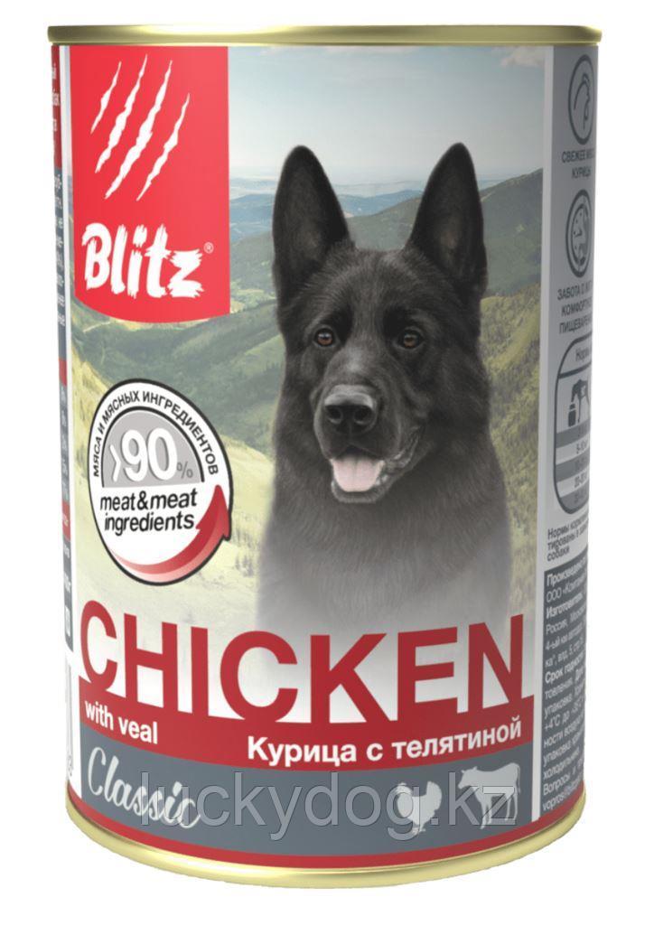 BLITZ Classic 750г Курица с телятиной влажный корм для собак CHIKEN with veal