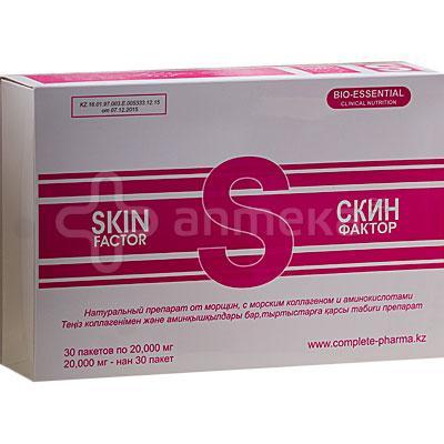 препарат skin factor. S фактор препарат. бады скин фактор. отрицательный скин фактор скважины это. фактор таблетки.