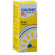Солис Д3 капли 10мкг 10 мл