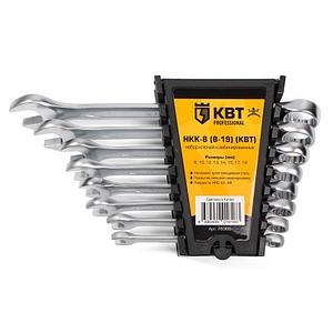 Набор гаечных комбинированных ключей НКК-8 (8-19) серия KBT-PROFESSIONAL для монтажа гаек и болтов с