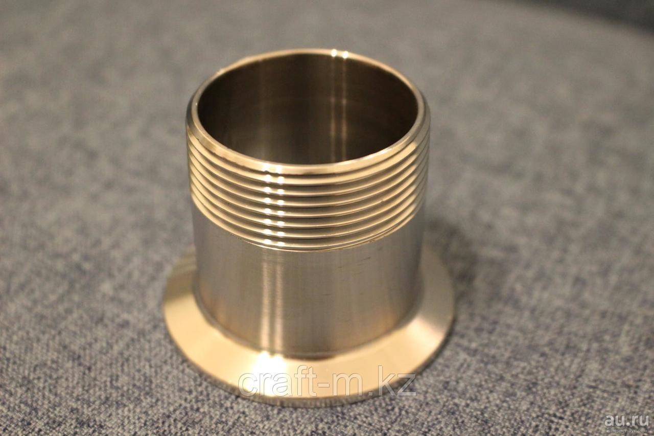 Кламп 2" - наружняя резьба 1 1/4" (32мм)