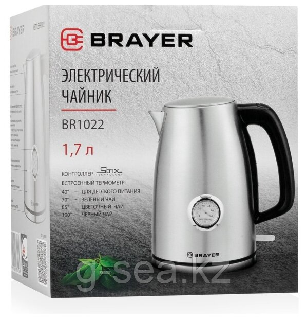 Чайник BRAYER BR1022 - фото 2 - id-p89009108