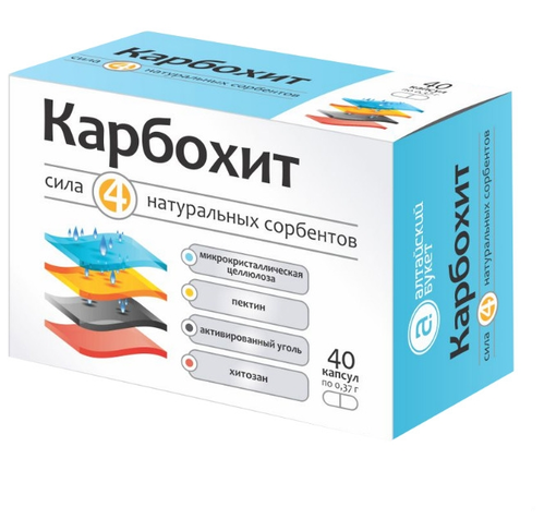 Карбохит №40 капс