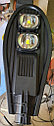 Уличный консольный светильник Кобра 100Вт, фото 2