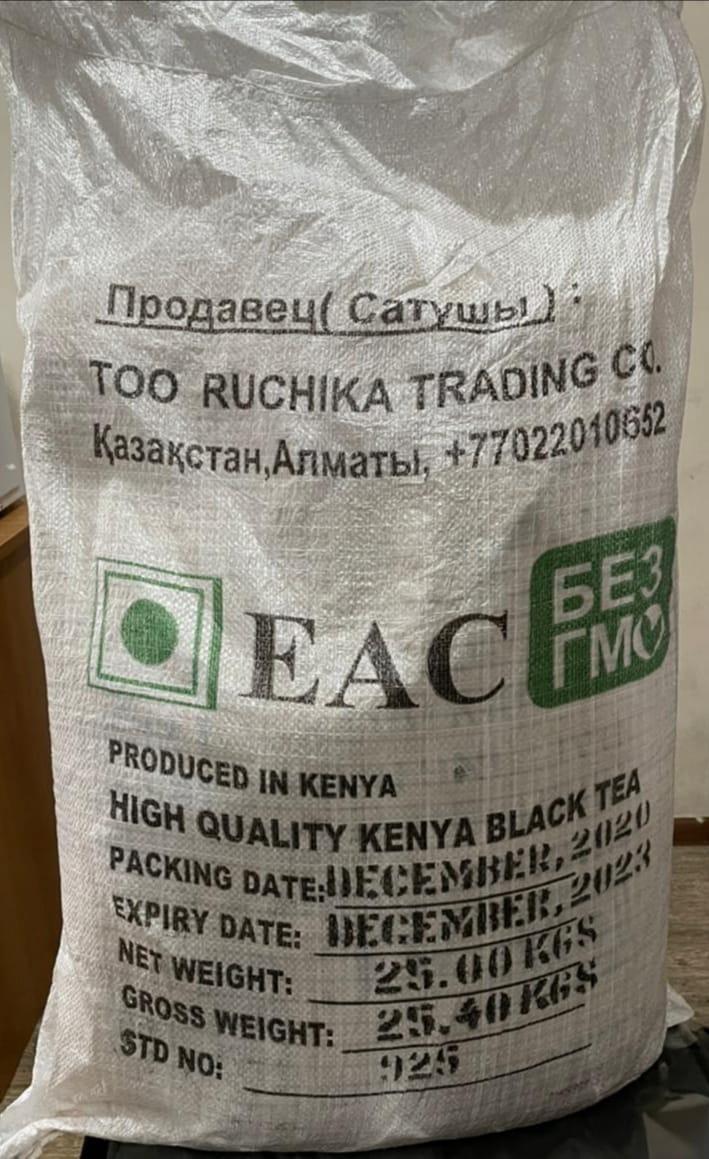Кенийский гранулированный чай CTC STD-900 - фото 1 - id-p89026231
