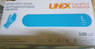Перчатки нитровиниловые