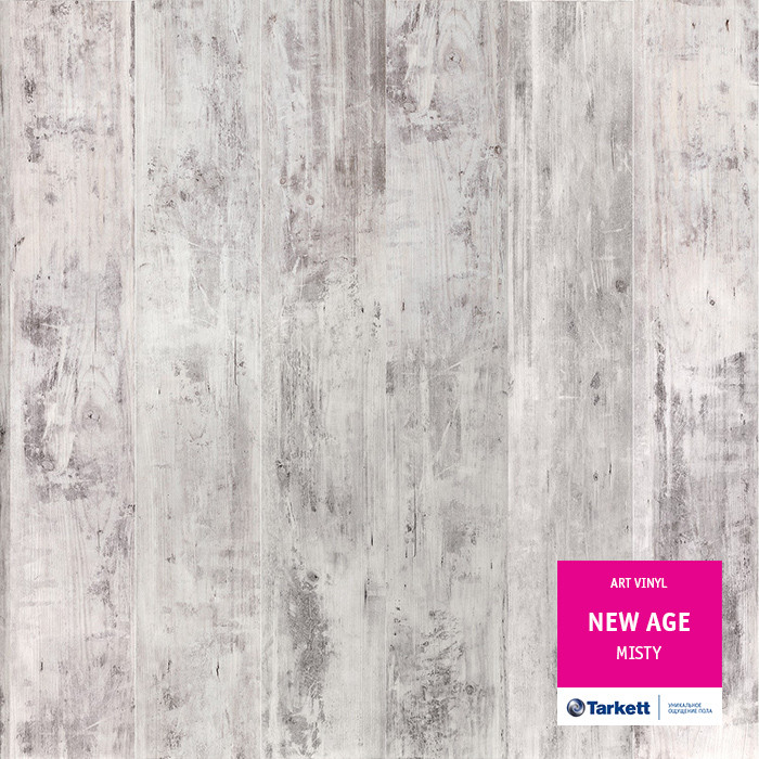 Виниловая плитка Art Vinyl NEW AGE - MISTY