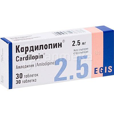 Кардилопин 2,5 мг №30 таблетки
