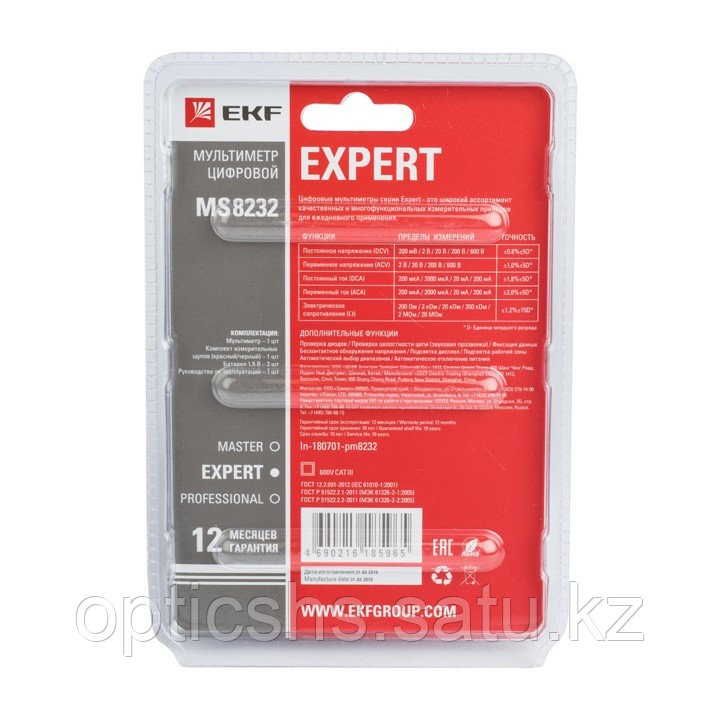 Мультиметр цифровой MS8232 EKF Expert - фото 4 - id-p89044287