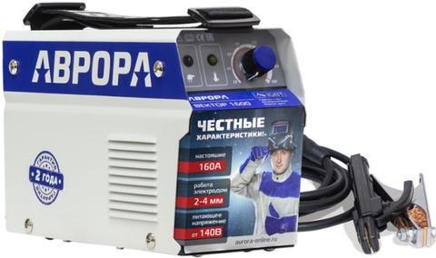 Сварочный инвертор АВРОРА Вектор 1600
