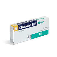 Квамател 40 мг №14 таб.