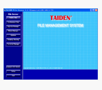 TAIDEN HCS-8241 Модуль программного обеспечения для управления файлами