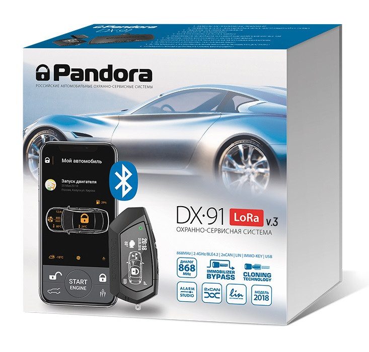 Автомобильная сигнализация Pandora DX 91 LoRa v.3