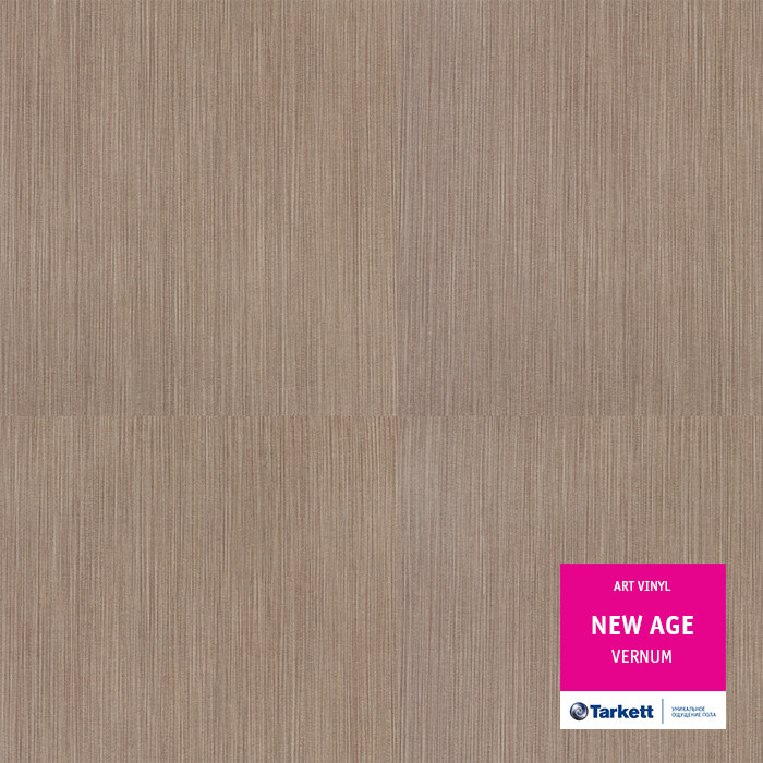 Виниловая плитка Art Vinyl NEW AGE - VERNUM