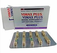 Vimax Plus 10 капсул
