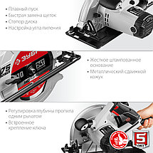 Пила дисковая, 90°-70 мм, диск 210 мм, 2000 Вт, ЗУБР, фото 3
