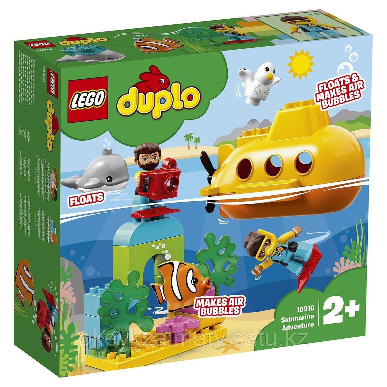 LEGO Duplo: Путешествие субмарины 10910