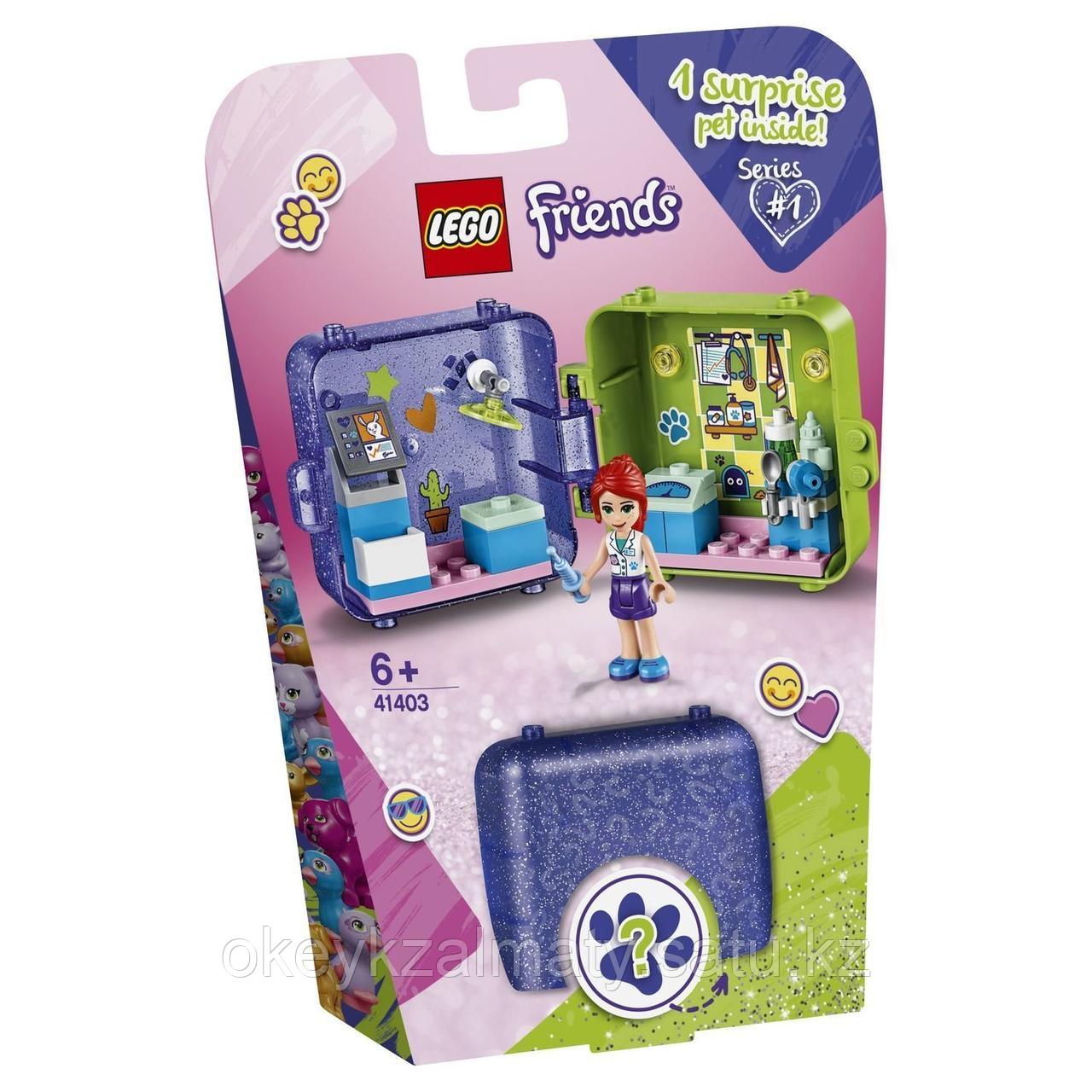 LEGO Friends: Шкатулка Мии 41403