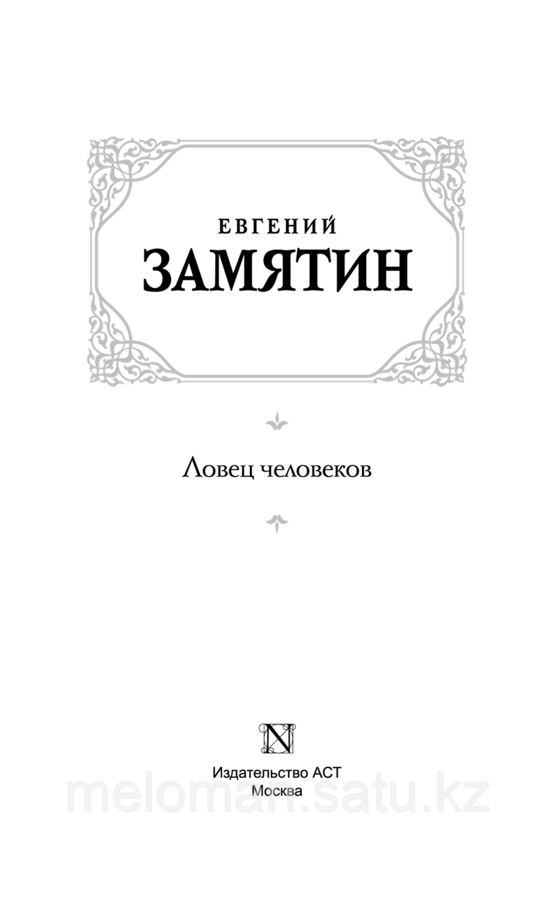 искусство беседы книги