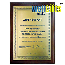 Изготовление сертификатов