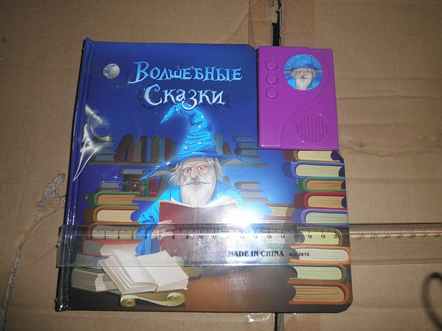 Игрушки Волшебные сказки 1
