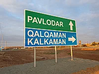 Знаки индивидуального проектирования