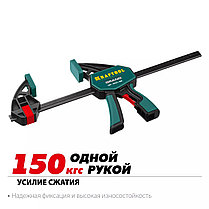 Струбцина пистолетная KRAFTOOL 300х85 мм, GP-300/85 (32226-30_z01), фото 2