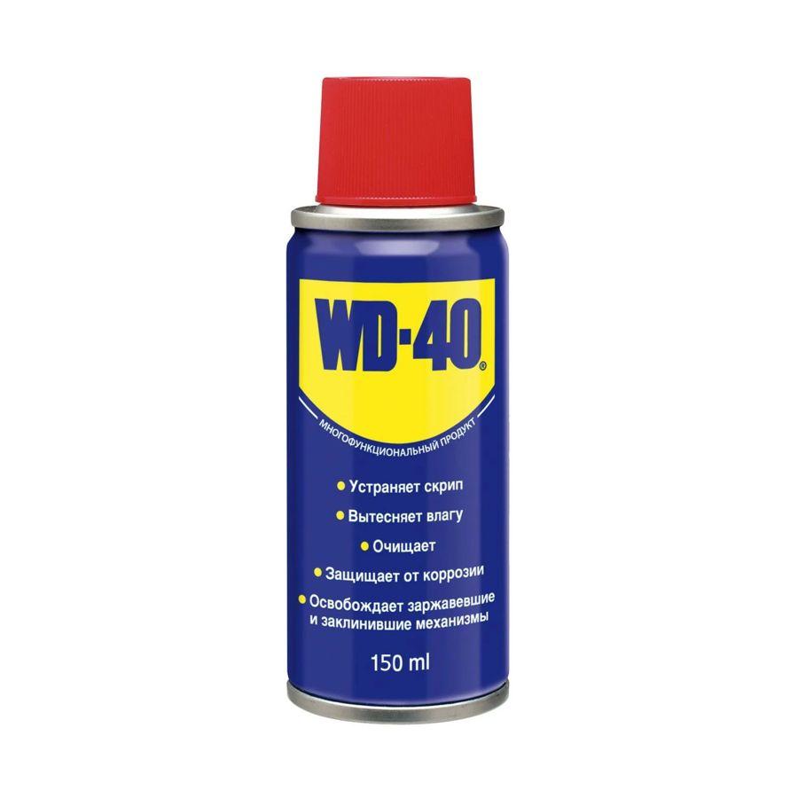 Смазка универсальная WD-40 150мл HENKEL - фото 1 - id-p65241586