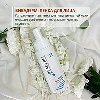 Пенка для душа Вивадерм с экстрактом магонии, аллантоином и витамином В5