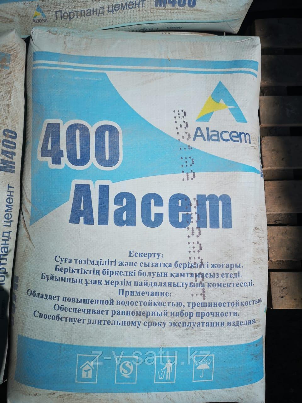 Цемент Alacem М-400 - фото 1 - id-p89142579