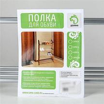 Полка обувная в 4 яруса «Доляна» {50 x 19 x 60 см} (Зеленый), фото 4