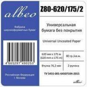 ALBEO Z80-620/175/2 Бумага инженерная 80г/м2, 0.620х175м, втулка 76 мм, 2 рулона - фото 1 - id-p89158066