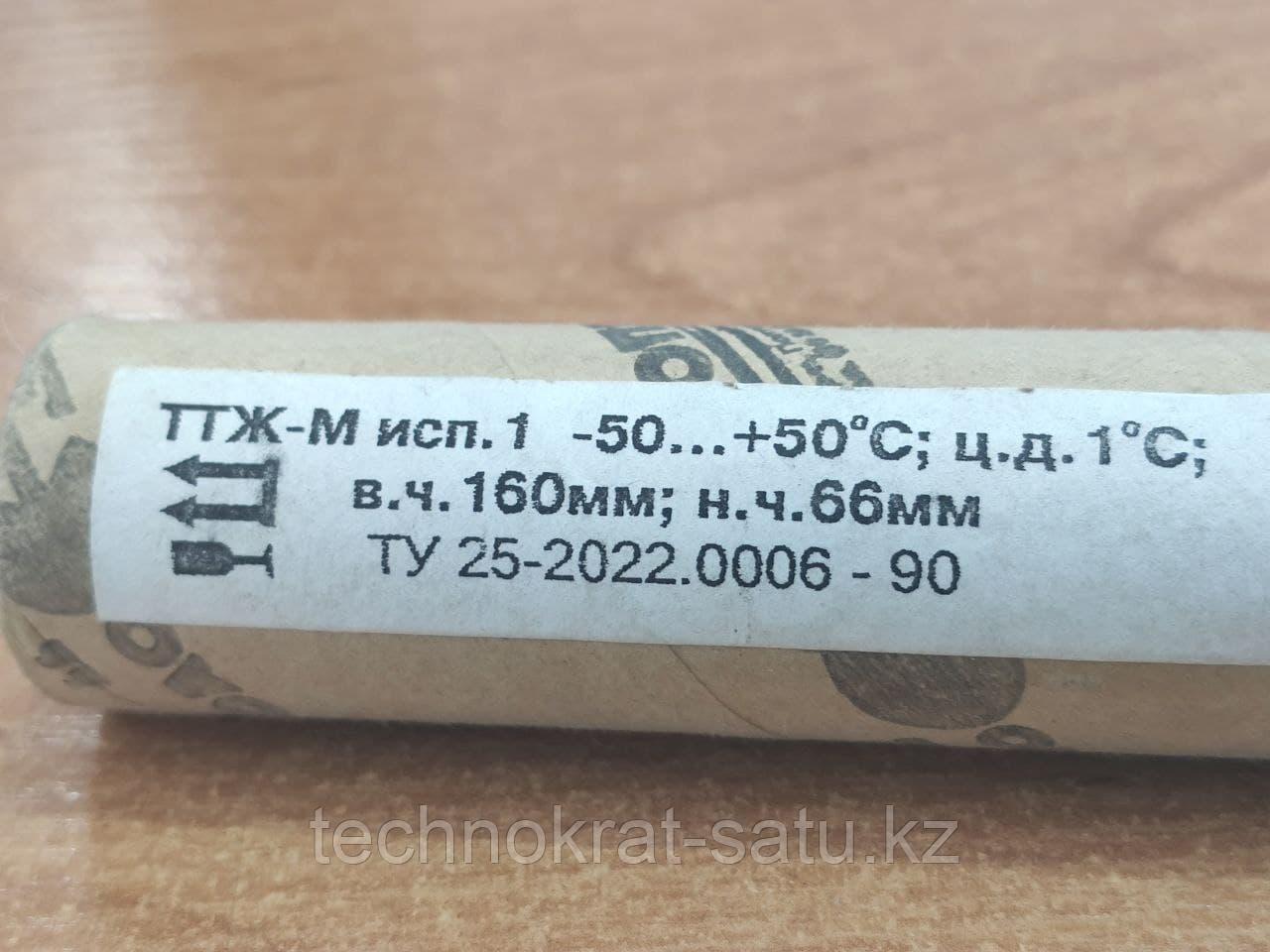 Термометр технический ТТЖ-М исп.1П