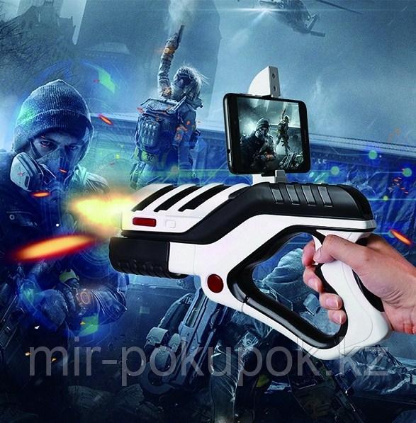 Пистолет виртуальной реальности AR Magic Gun для Android