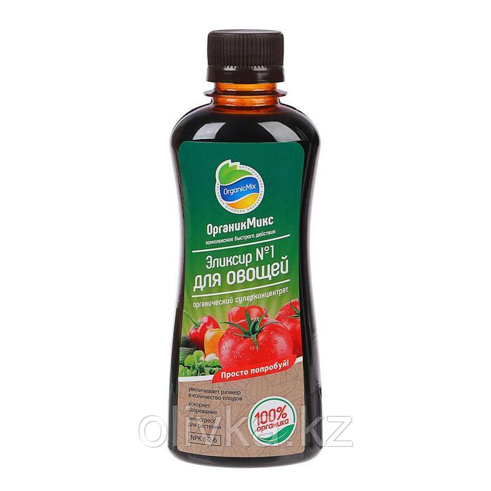 Эликсир №1 ОрганикМикс для овощей 0,25 л