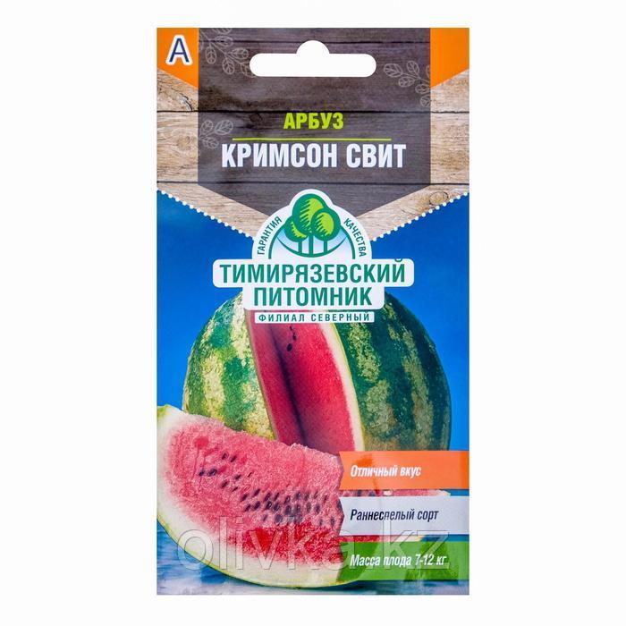 Семена Арбуз "Кримсон Свит", 1 г
