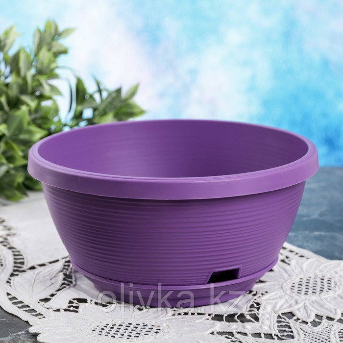 Горшок с поддоном 2,7 л, d=23, h=11,5 "Марсель", цвет фиолетовый