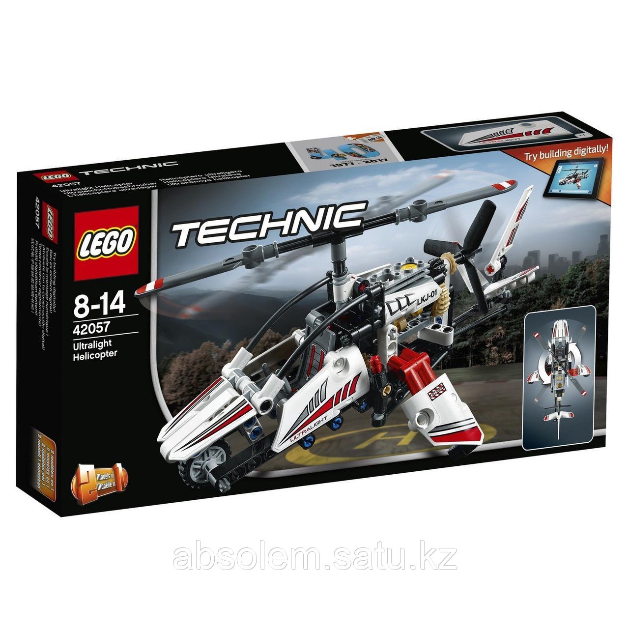 LEGO 42057 Technic Сверхлёгкий вертолёт