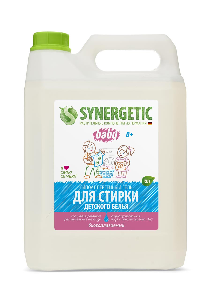 SYNERGETIC гель для стирки детского белья на розлив