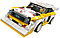 76897 Lego Speed Champions 1985 Audi Sport quattro S1, фото 7